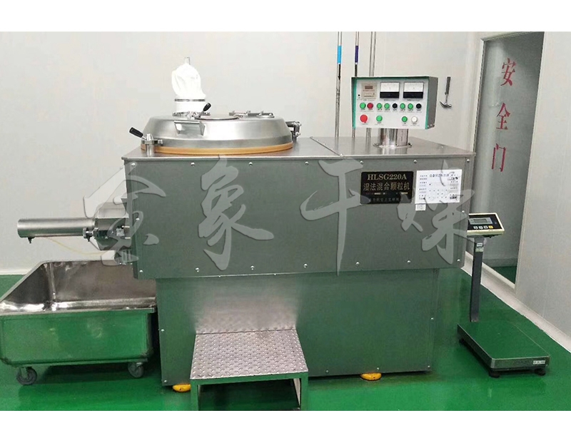 GHL Series High Speed ??Mixing Granulator