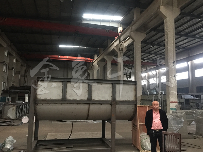 WLDH Series Horizontal Ribbon Mixer