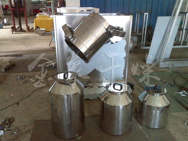 SYH Series 3D Motion Mixer