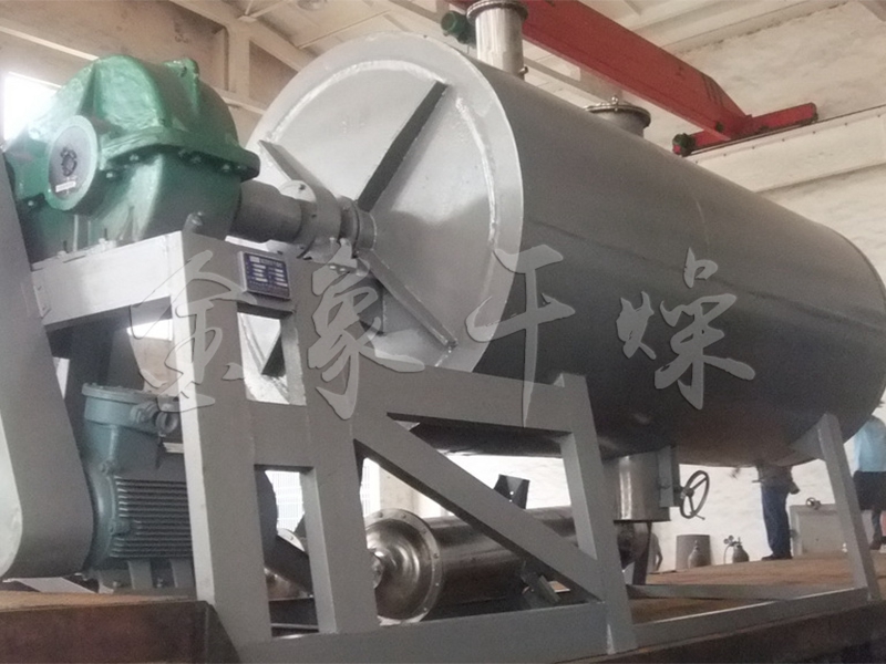 化工原料耙式真空干燥機