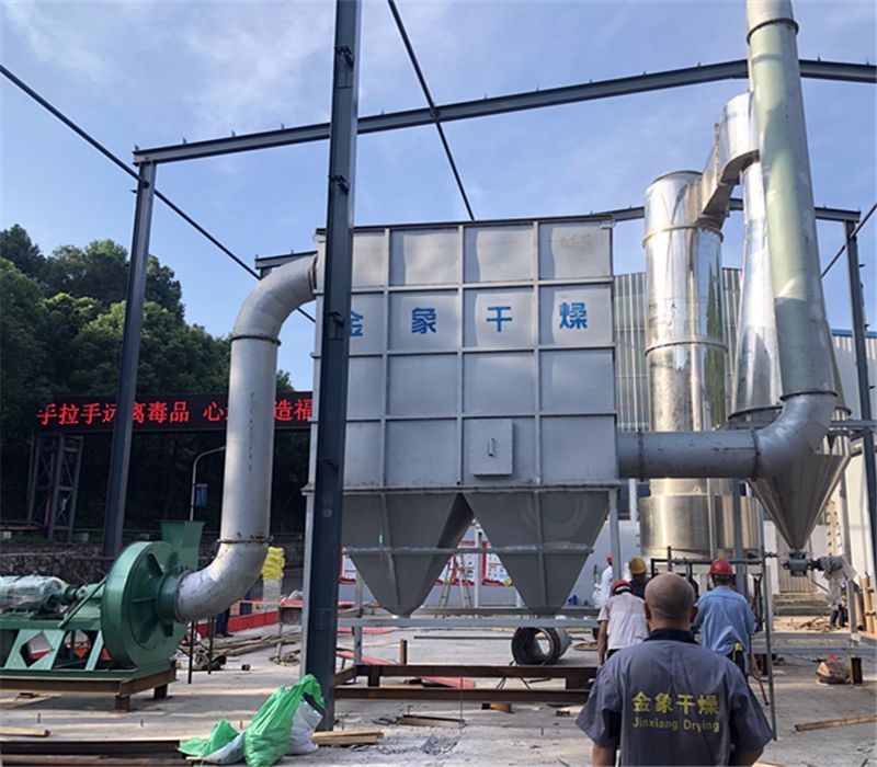 染料干燥機-閃蒸干燥機
