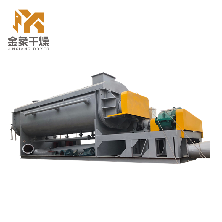 危廢污泥干化機(jī)-空心槳葉干燥機(jī)